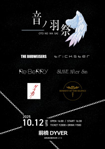 155EDBA80-9181-4638-87D8-FF34B937185C